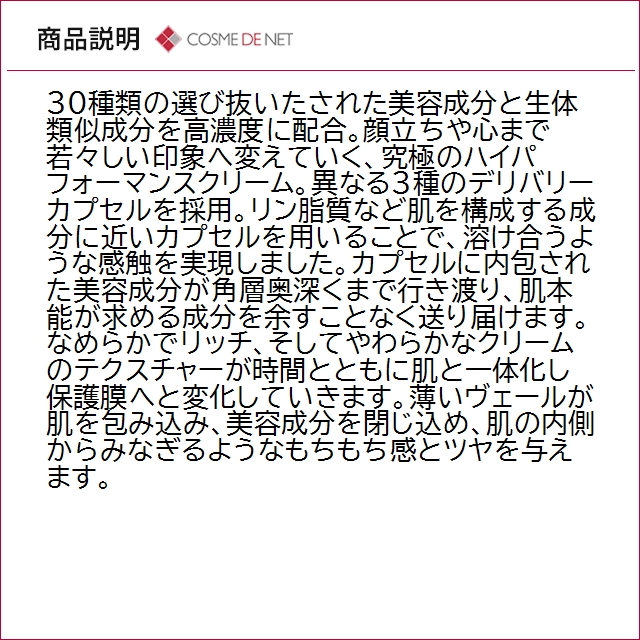 並行輸入品 送料無料 コーセー AQ ミリオリ...の詳細画像3