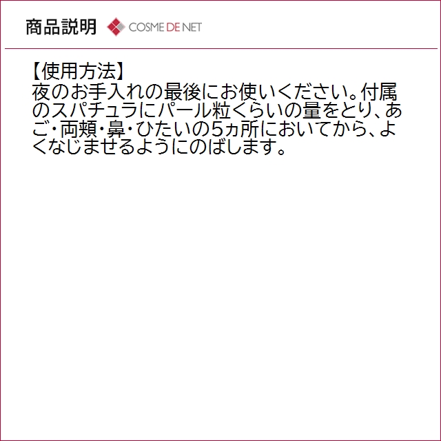 並行輸入品 送料無料 コーセー AQ ミリオリ...の詳細画像4