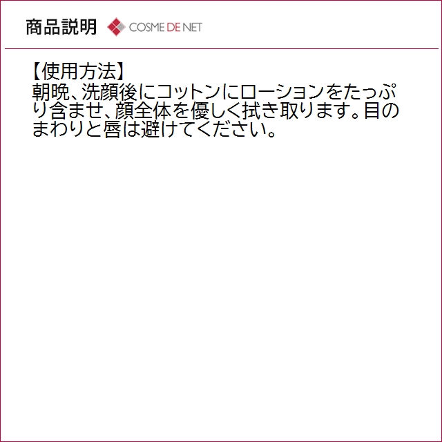 並行輸入品 クリニーク クラリファイング ロー...の詳細画像4