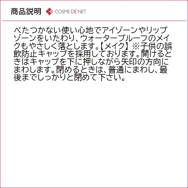 並行輸入品 クリニーク テイク ザ デイ オフ...の詳細画像3