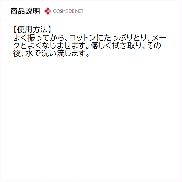 並行輸入品 クリニーク テイク ザ デイ オフ...の詳細画像4
