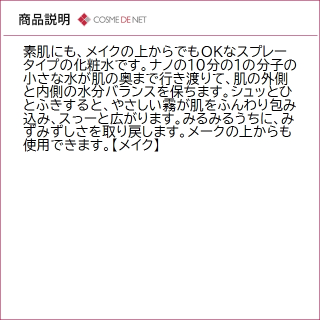 並行輸入品 クリニーク モイスチャー サージ ...の詳細画像3