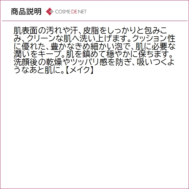 並行輸入品 クリニーク フォーミング フェーシ...の詳細画像3