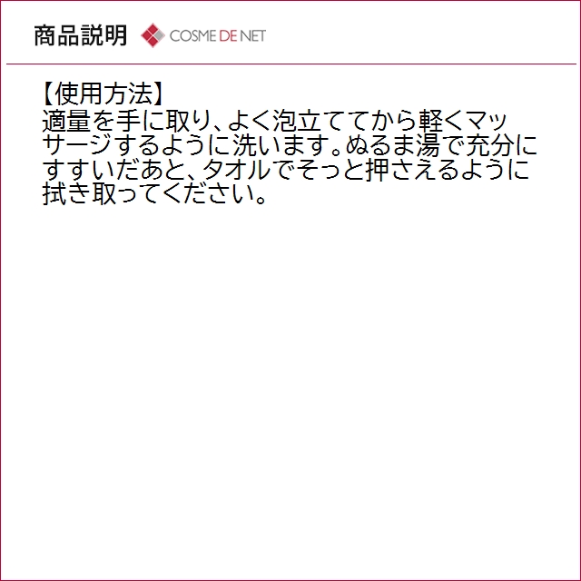 並行輸入品 クリニーク フォーミング フェーシ...の詳細画像4