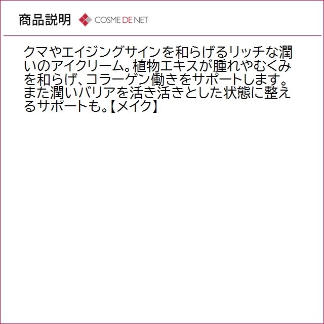 並行輸入品 クリニーク オール アバウト アイ...の詳細画像3