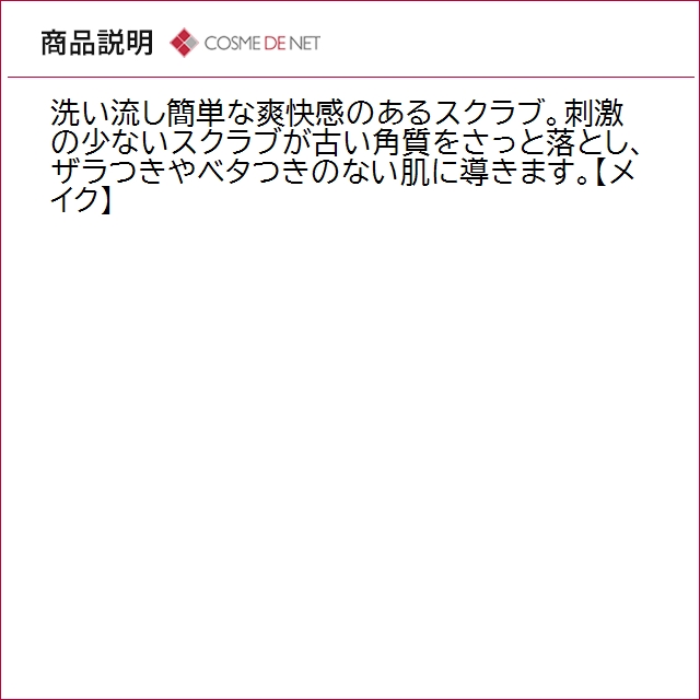 並行輸入品 クリニーク エクスフォリエーティン...の詳細画像3