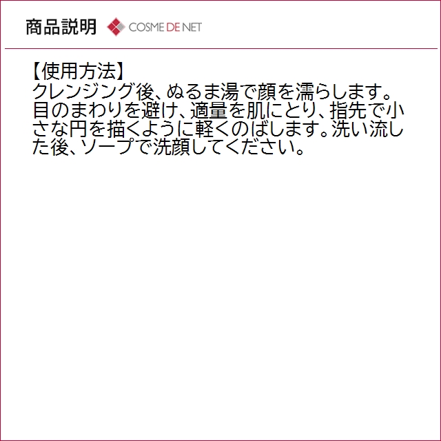 並行輸入品 クリニーク エクスフォリエーティン...の詳細画像4