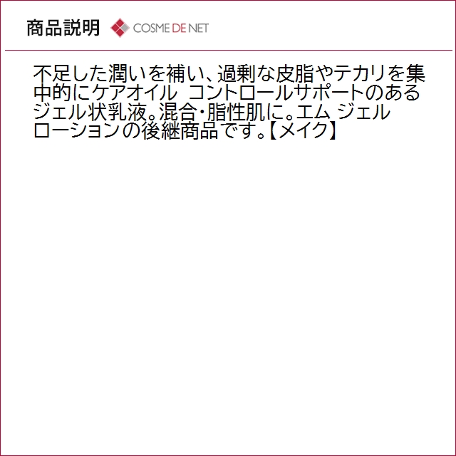並行輸入品 クリニーク クリニークフォーメン ...の詳細画像3