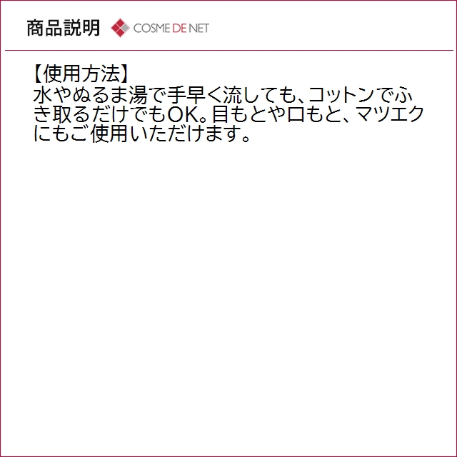 並行輸入品 クリニーク 2in1 クレンジング...の詳細画像4
