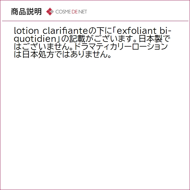 並行輸入品 送料無料 クリニーク スキンケアベ...の詳細画像4