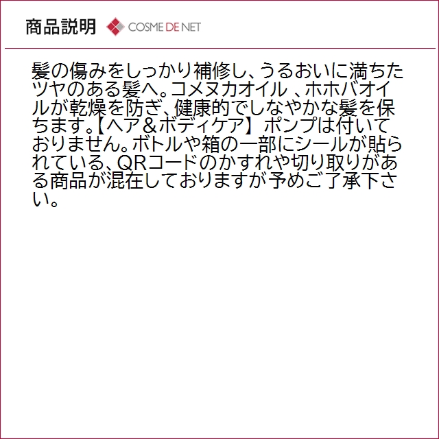 NATURALTECH - 並行輸入品 貨物輸送無料 ダヴィネス 自然的テック コンディショナー＜N 不都合髪の毛＞ 赤ちょうちん大きさ 御勤め用  1000ml