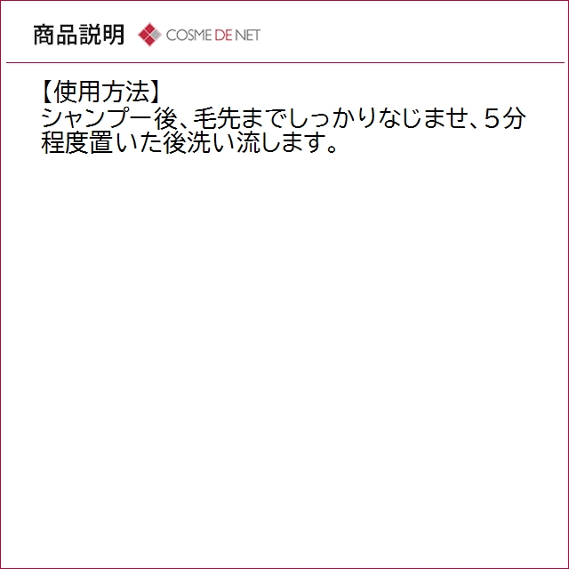 NATURALTECH - 並行輸入品 貨物輸送無料 ダヴィネス 自然的テック コンディショナー＜N 不都合髪の毛＞ 赤ちょうちん大きさ 御勤め用  1000ml
