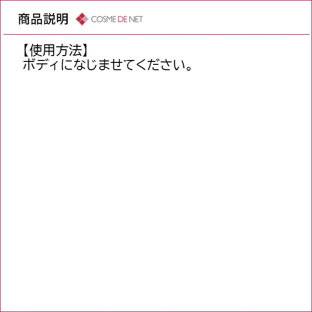 並行輸入品 エリザベスアーデン グリーンティー...の詳細画像4