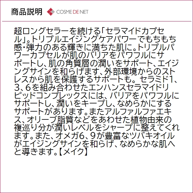 Elizabeth Arden（エリザベスアーデン） 並行輸入品 送料無料