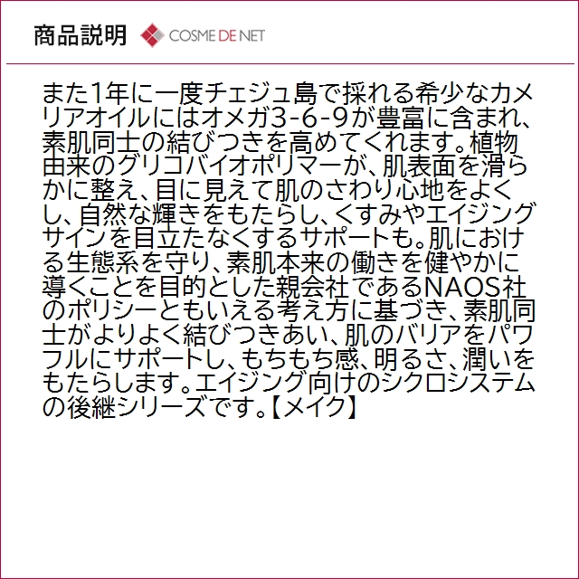 ESTHEDERM（エステダム） 並行輸入品 送料無料 エクセラージュ