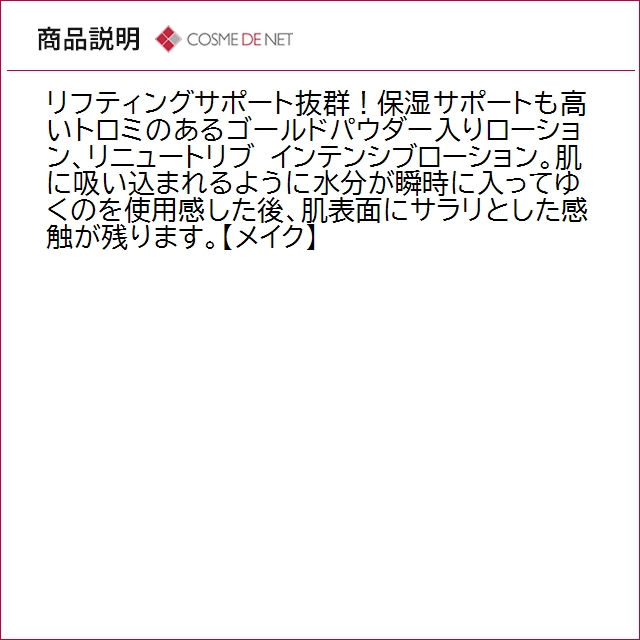 並行輸入品 送料無料 エスティローダー リニュ...の詳細画像3