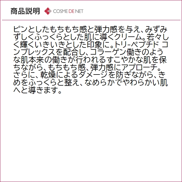 並行輸入品 送料無料 エスティローダー レジリ マルチ-エフェクト クリーム SPF15 ドライスキン 50ml_3
