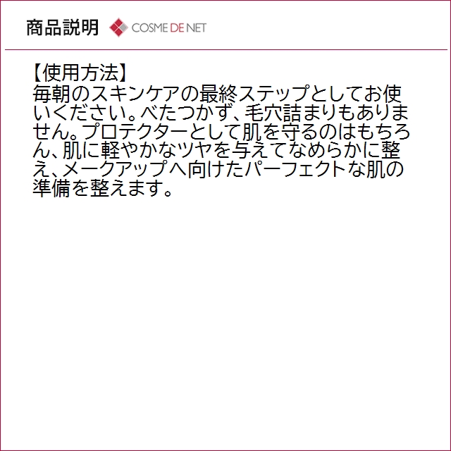 並行輸入品 送料無料 エスティローダー パーフ...の詳細画像4