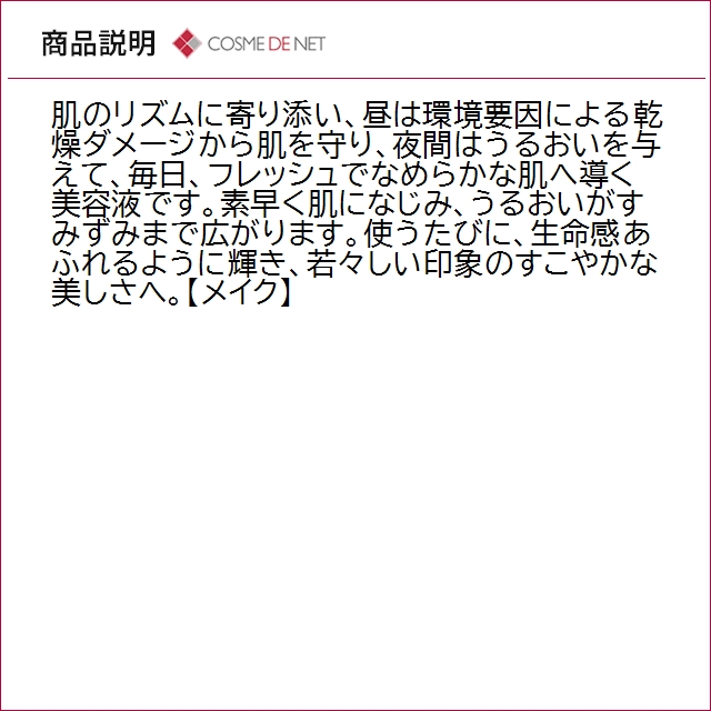 並行輸入品 送料無料 エスティローダー アドバ...の詳細画像3