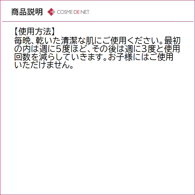 並行輸入品 エティアキシル デトランスピラン ...の詳細画像4
