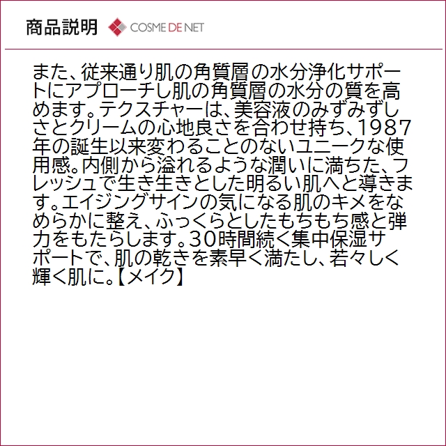 並行輸入品 送料無料 ゲラン スーパー アクア セロム N 50ml_3