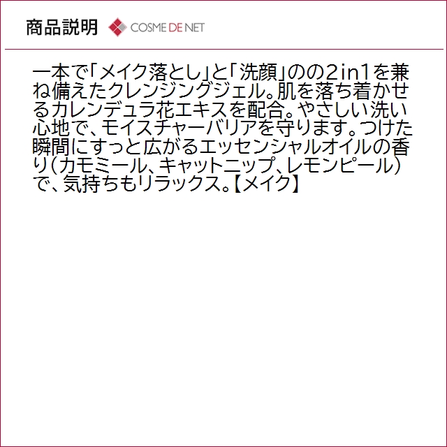 並行輸入品 送料無料 キールズ ディープクレンジング ジェル CL 500ml_3