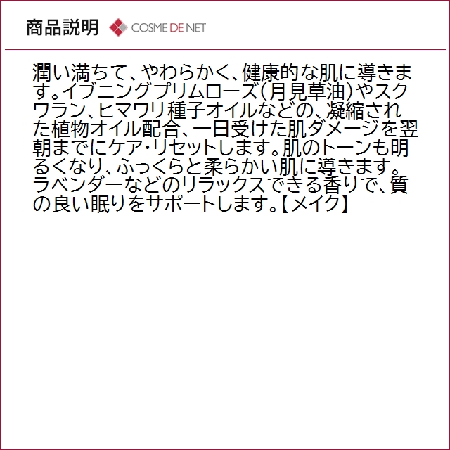 並行輸入品 送料無料 キールズ ミッドナイトボタニカル コンセントレート 50ml_3