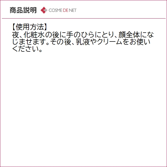並行輸入品 送料無料 キールズ ミッドナイトボタニカル コンセントレート 50ml_4