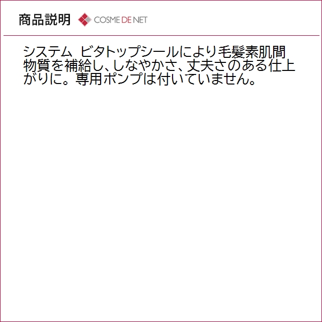 並行輸入品 送料無料 ケラスターゼ レジスタンス RE バン ド フォルス アーキテクト 1000mlの画像