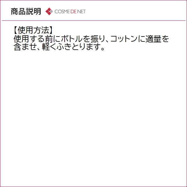 並行輸入品 ランコム ミニサイズ ビファシル ...の詳細画像4