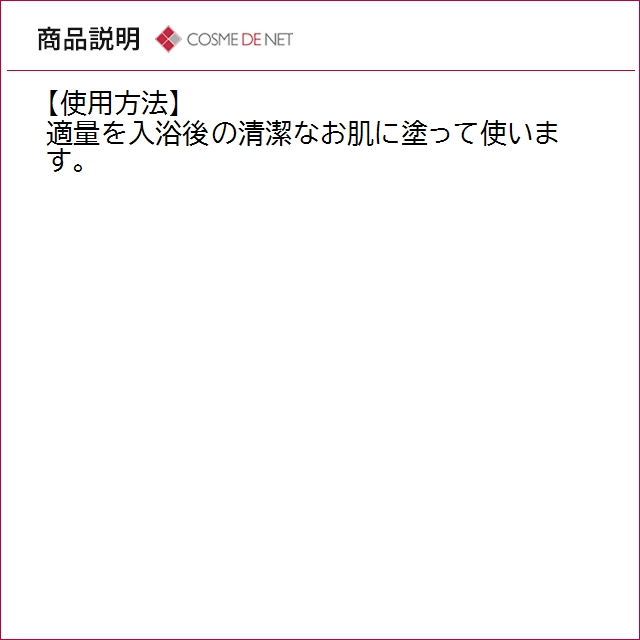 並行輸入品 ロクシタン ヴァーベナ ボディロー...の詳細画像4