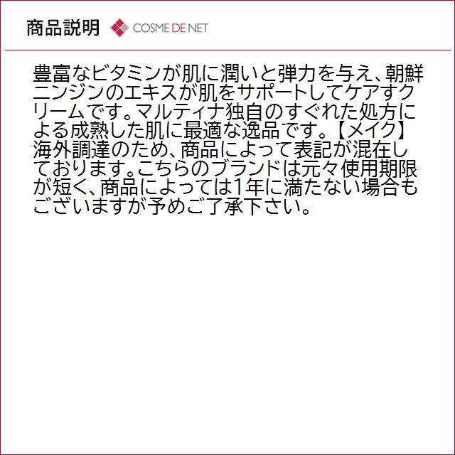 並行輸入品 送料無料 マルティナ ジンセナ ク...の詳細画像3