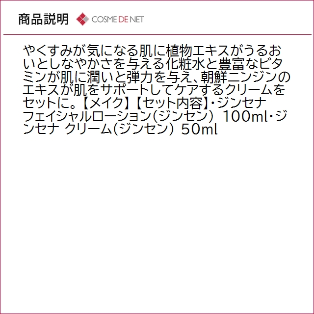 並行輸入品 送料無料 マルティナ お得!ジンセ...の詳細画像3