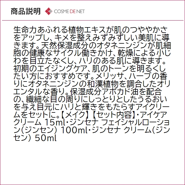 並行輸入品 送料無料 マルティナ お得!アイケ...の詳細画像3