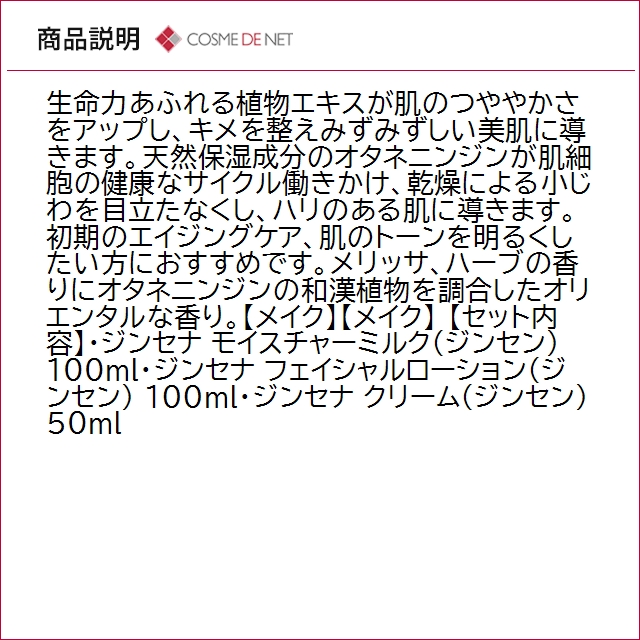 並行輸入品 送料無料 マルティナ お得!ジンセ...の詳細画像2