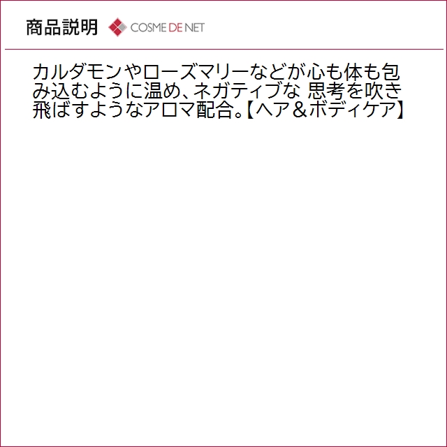 並行輸入品 送料無料 アロマセラピー アソシエイツ エンカレッジ マッサージアンドボディオイル 100mlの画像