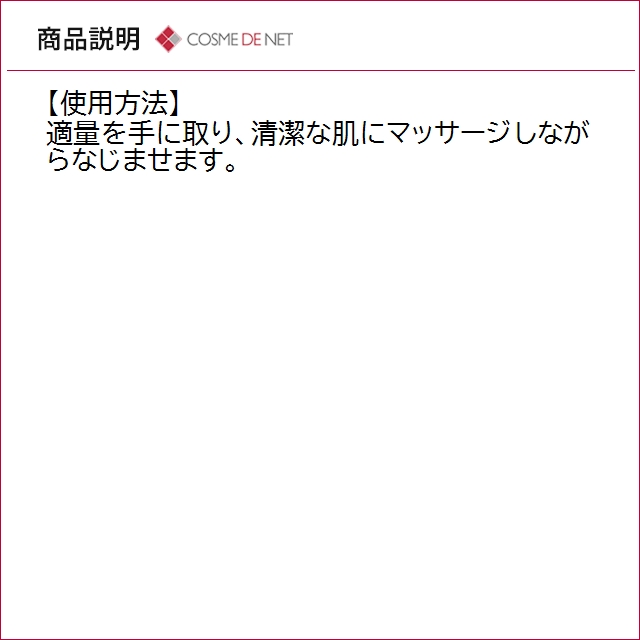並行輸入品 送料無料 アロマセラピー アソシエイツ エンカレッジ マッサージアンドボディオイル 100mlの画像