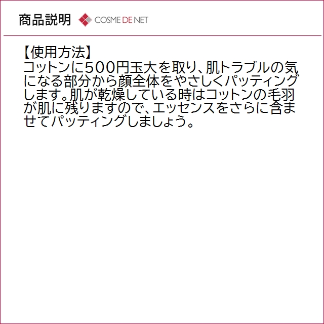 並行輸入品 送料無料 SK2 SK-II SK...の詳細画像4