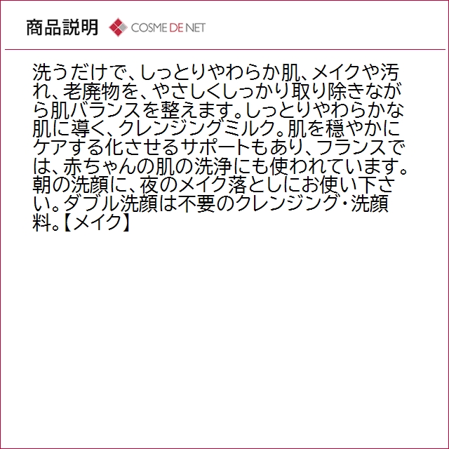 並行輸入品 送料無料 ヨンカ レ ネトワイヤン...の詳細画像3
