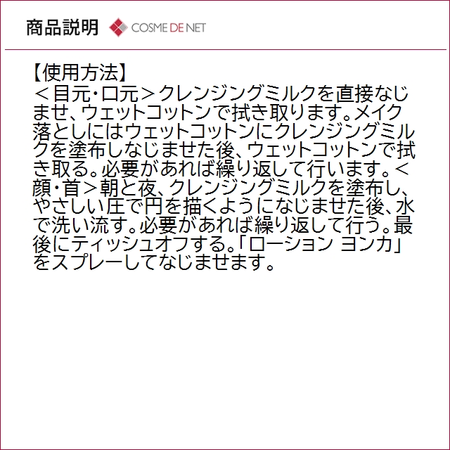 並行輸入品 送料無料 ヨンカ レ ネトワイヤン...の詳細画像4