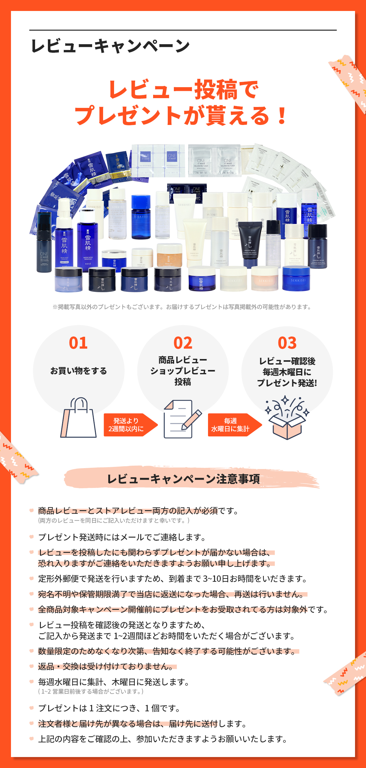 Yves Saint Laurent（イヴ・サンローラン） 並行輸入品 / イヴサン
