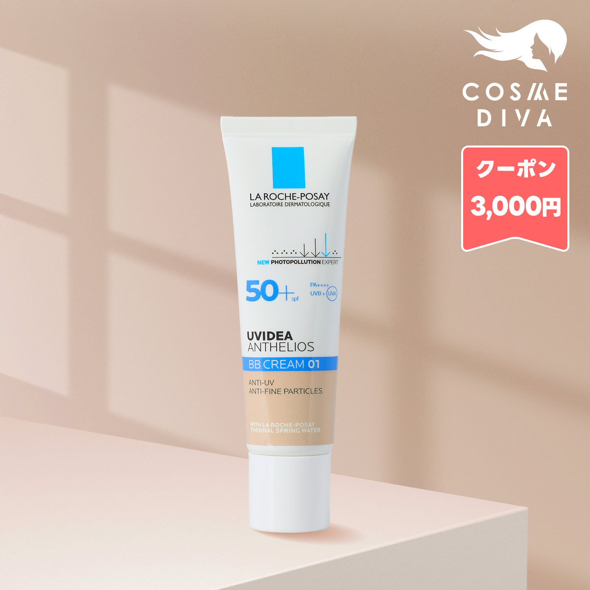 LA ROCHE POSAY（ラロッシュポゼ） 並行輸入品 / ラ ロッシュ ポゼ UV