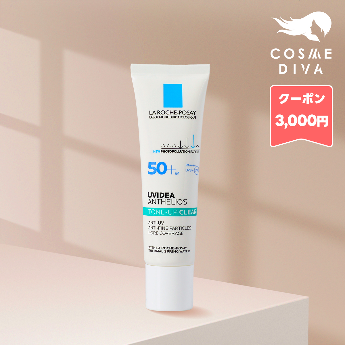LA ROCHE POSAY（ラロッシュポゼ） 並行輸入品 / ラ ロッシュ ポゼ UV