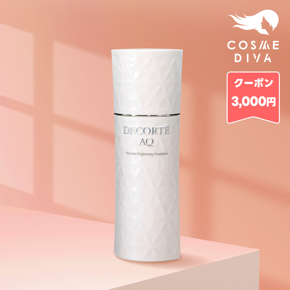 DECORTE（デコルテ） 並行輸入品 / コスメデコルテ リポソーム
