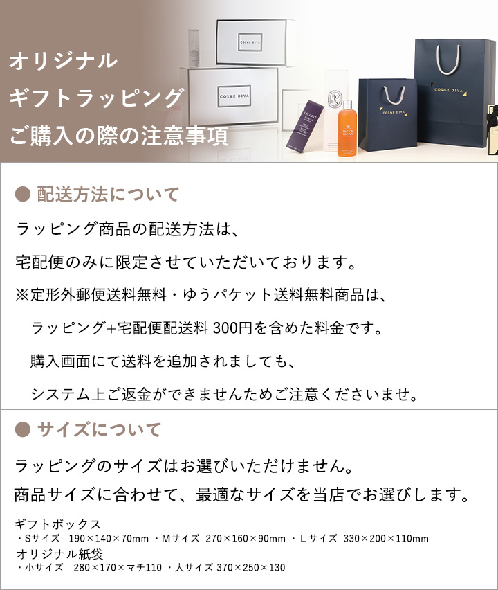 ワンバイコーセー ザ リンクレス S ラージサイズ 30g/定形外郵便送料