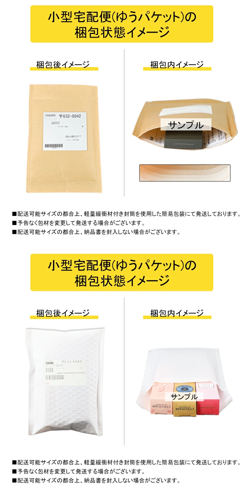 スック アイラッシュ カーラー/定形外郵便送料無料 SUQQU■■ | SUQQU | 08