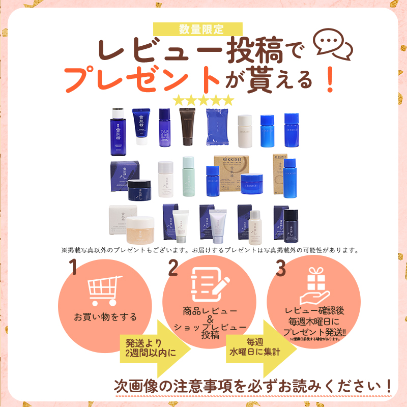 スック アイラッシュ カーラー/定形外郵便送料無料 SUQQU■■ | SUQQU | 01