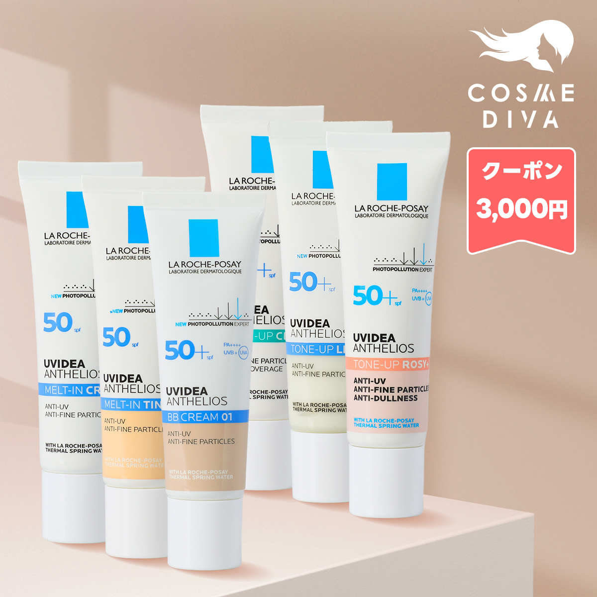 LA ROCHE POSAY（ラロッシュポゼ） 並行輸入品 / ラ ロッシュ ポゼ UV