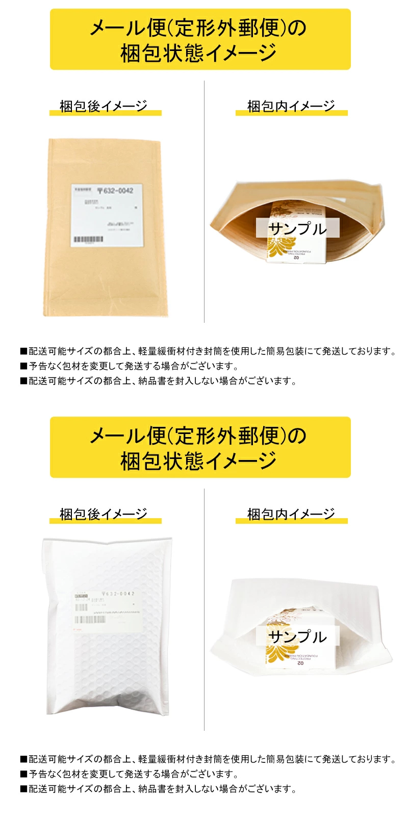 スック アイラッシュ カーラー/定形外郵便送料無料 SUQQU■■ | SUQQU | 10
