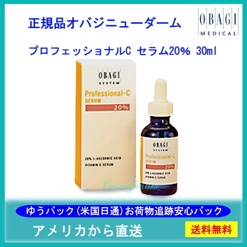Cosmeforumオバジニューダーム専門 - Yahoo!ショッピング